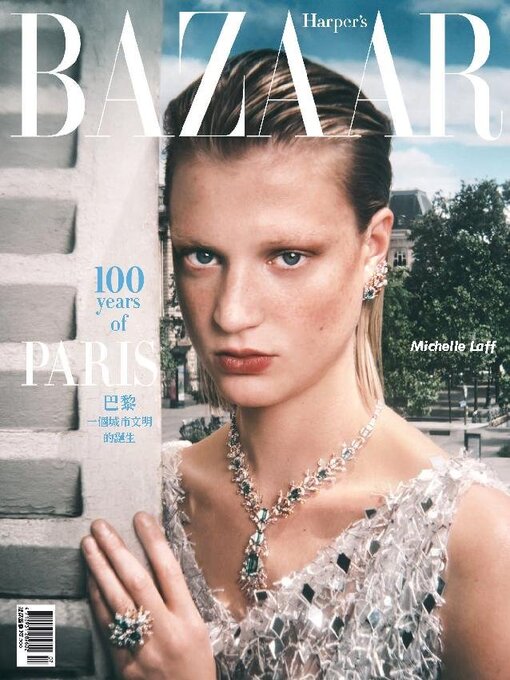 Title details for Harper's BAZAAR Taiwan by Acer Inc. - Available